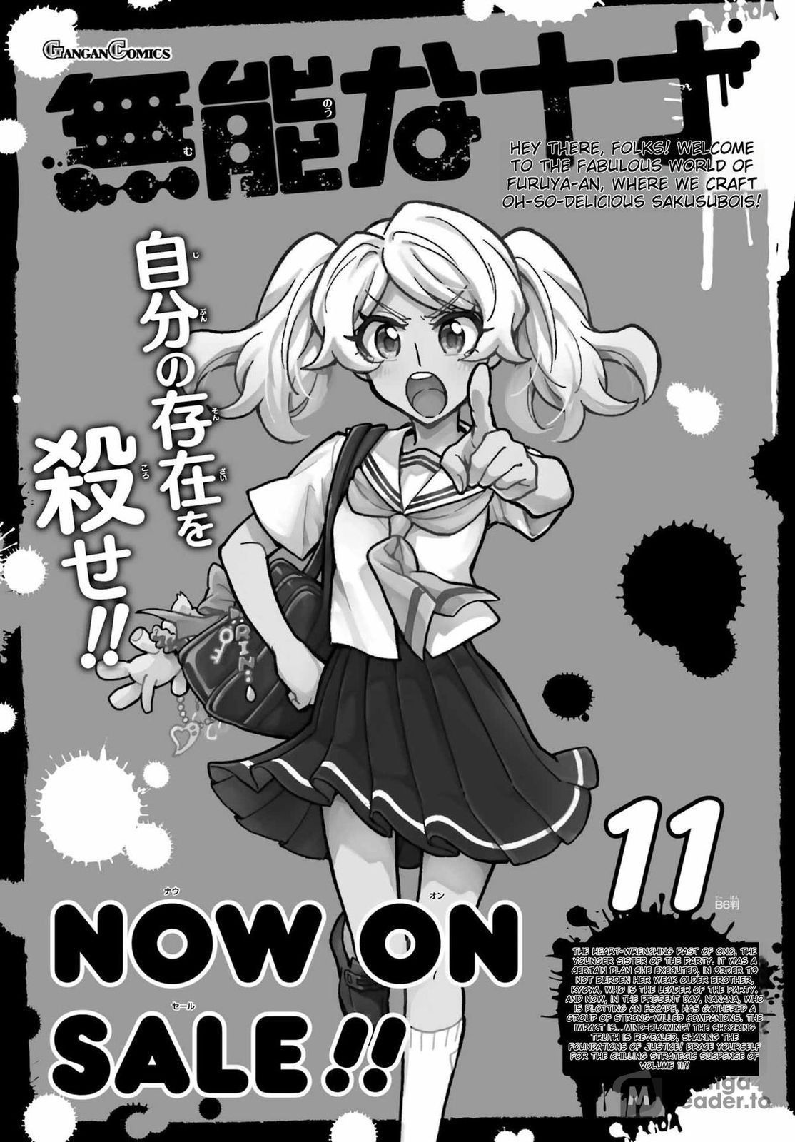 Munou na Nana, Chapter 93 image 25